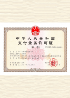澄江荣誉证书
