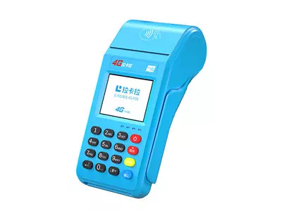 澄江拉卡拉传统大POS机